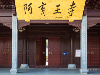 泉州寺庙建筑工程施工